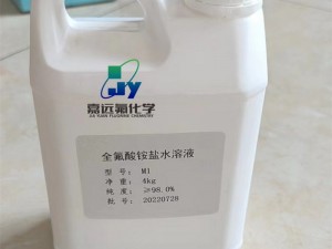 Acide perfluorohexanoïque