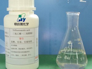 Trifluoroacetic acid